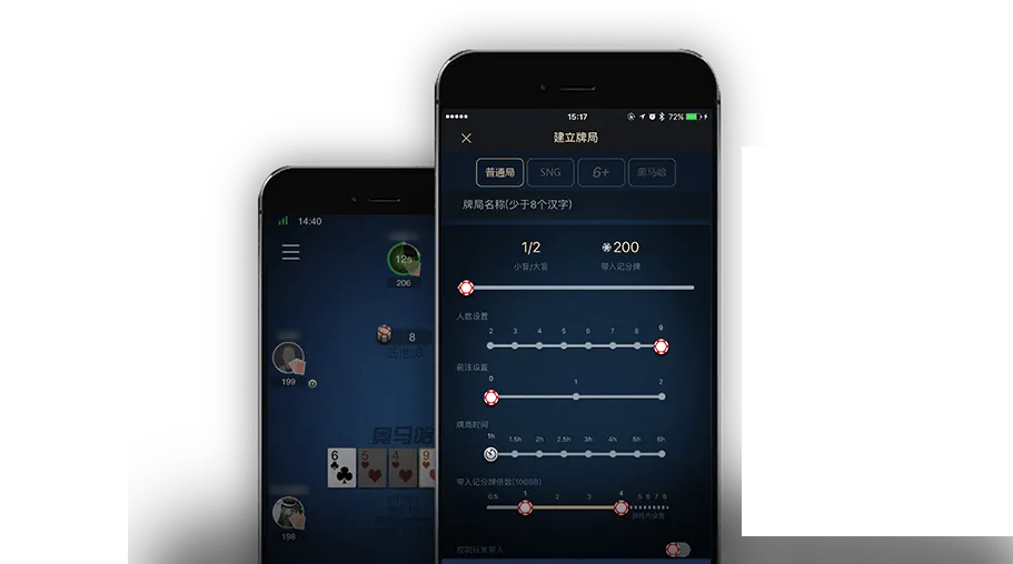 德州HHpoker安卓怎么下载